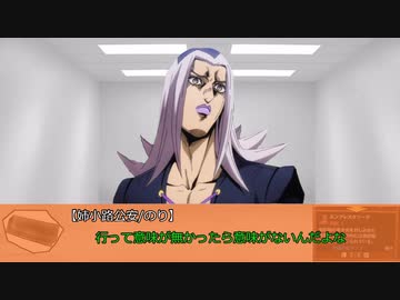 【クトゥルフ】ヨグ＝ソトースの迷宮 Part10