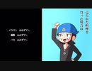 【pkmn】【RR団】レインボーロケット団で弱酸性ミリオンアーサーEDパロ