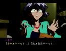 【二人で実況プレイ】やるドラシリーズ　季節を抱きしめて　番外編ｐａｒｔ24