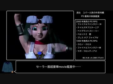 ゆっくりその他で世界を救うドラクエⅦ 第13話「種泥棒の真実」