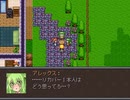 【VIPRPG】 へんしんアレックス　その３（完結）