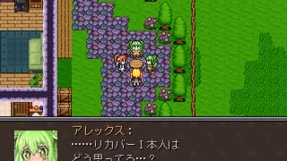 【VIPRPG】 へんしんアレックス　その３（完結）