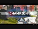 【Apex】シーズン9 アリーナ part6 (PS4版)  野良ライフラで3タテ