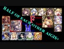 【VOICEROID実況】男女同数アイギス＋【剛炎のアモンLv16★３編】