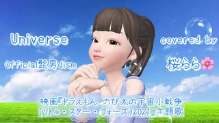 人気の ドラえもん 動画 9 004本 2 ニコニコ動画
