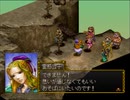コーエーの西遊記をやってみた・その３３