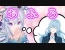 企画を利用して気になる後輩を質問攻めにする電脳少女シロ【 #約束のローストビーフ】