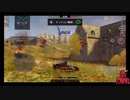 WoTB#0026A