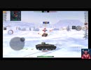 WoTB#0026C