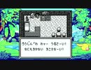 【聖剣伝説 〜ファイナルファンタジー外伝〜】ジェマの騎士とマトックとお泊まり　part.2【聖剣伝説COLLECTION】