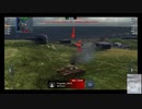 WoTB#0026D