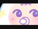 夢で赤ちゃんが歌ってた唄