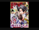 【週間】ジャンプ批評会【2021-23号】