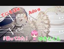 原曲キーで男性が歌ってみた／ギラギラ／歌ってみた／ ゆきとくん 【cover】
