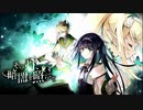 【誰ガ為のアルケミスト】 その灯、暗闇を照らして Part.02