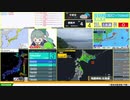 【緊急地震速報（予報）】釧路沖　最大震度3