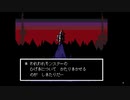 【ゲーム速度３倍】クロロ専用UNDERTALE 【実況】　part.8