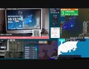 【緊急地震速報(予報)】 千葉県東北部(最大震度3　M 3.9)