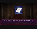 コープスパーティー2U　ゆっくり実況Part16