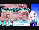 人望激アツ爆速戦隊ヤバレンジャー【リゼ・ヘルエスタ】