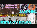【CRカップ/APEX】カスタムでのハイド練習が活き見事順位を上げおじじ賞に輝くアルス【にじさんじ/切り抜き】