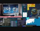 【緊急地震速報(予報)】 釧路沖(最大震度3　M 6.1)