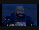 【実況】RADIATA STORIES part26