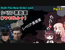 【HoI4実況】シベリア黒衛軍　Part1【The New Order mod】