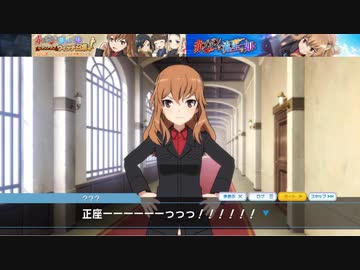 【ユナフロ】赤ズボンは流星の如く：第１話_フェル隊長の緊急治療