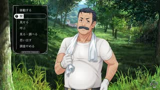 ファミコン探偵倶楽部　消えた後継者　Part 12 | Switch | フルボイス | 非実況