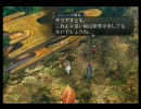 【GC】バテン･カイトスⅡを普通にプレイ　075