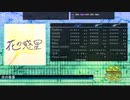 【DTX Mania】花の惑星