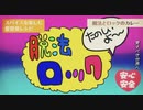 【歌ってみた】脱法ロック / KIRA