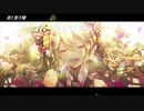 【初音ミクDark】君と見た嘘【オリジナル】