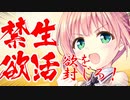 【実況】あいりすミスティリア！初見プレイPart562