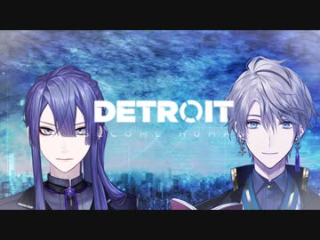 長尾景と甲斐田晴のデトロイトを比較してみた【にじさんじ切り抜き】