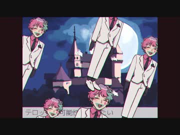 【手描き】RRRでP／arty⭐︎Nig／ht【にじさんじ】