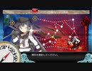【艦これ】ルンガ沖夜戦 E2-3甲　暁大鯨潜水4編成