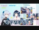 アンジャッシュみたいな展開になりかける山神カルタと雪城眞尋【にじさんじ切り抜き】