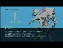 【ACFA】　ある日のブレオン乱戦部屋で5/6