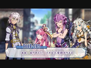 百竜夜行に行く茜ちゃん【前編】　ep11【モンハン×VOICEROID劇場】No.11