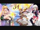 【スマブラSP】きず+マキ+ONE+りっかとスマブラと　Ep.34【VOICEROID+CeVIOAI実況】