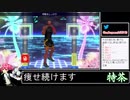 2021年05月15日【Fit Boxing2】3ヶ月-15kg：痩せ続けるネコパンチ【放送アーカイブ】