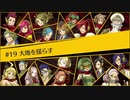 【PSNow】絶対迎撃ウォーズ実況　part.40【PS4】