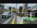 20210516　暗黒放送　これが美味しい名物ラーメンだ！放送