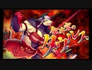 第14回十二迷宮-深層-攻略　～白羊宮・金牛宮～