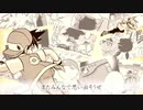 【歌ってみた】ポケスペで「冒.険.彗.星」【コランだむ】
