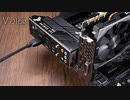 内蔵GPUと接続したディスプレイでビデオカードの力を使ってみた
