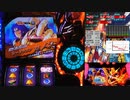 聖闘士星矢海皇覚醒 設定１ ５０万G企画 据えイヤ１６
