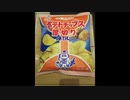 グラディウスでふらふら